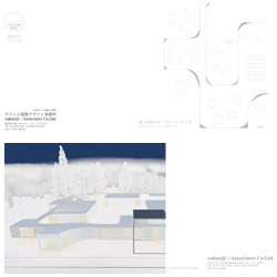 カード、年賀状