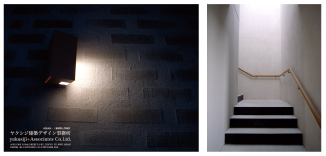 2010年年賀状-雑木林のまち